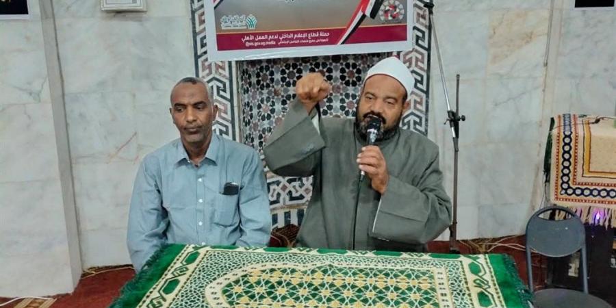 إعلام
      شلاتين
      يعزز
      قيم
      التكافل
      والتعاون
      لدعم
      العمل
      الأهلى