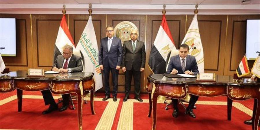 توقيع
      بروتوكول
      تعاون
      بين
      وزارة
      العدل
      والبنك
      الأهلي
      المصـــري