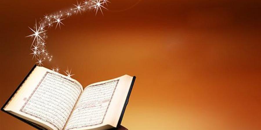 فى
      رحاب
      آية