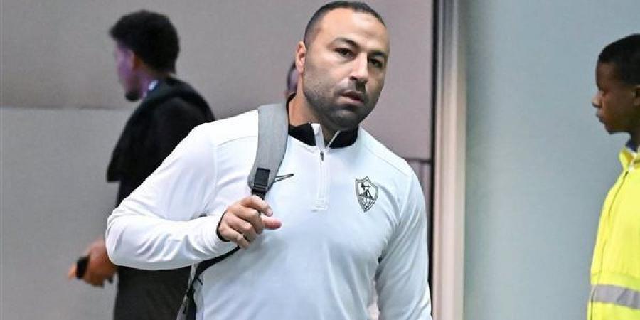 قائمة
      الزمالك
      لمواجهة
      سموحة
      في
      كأس
      عاصمة
      مصر