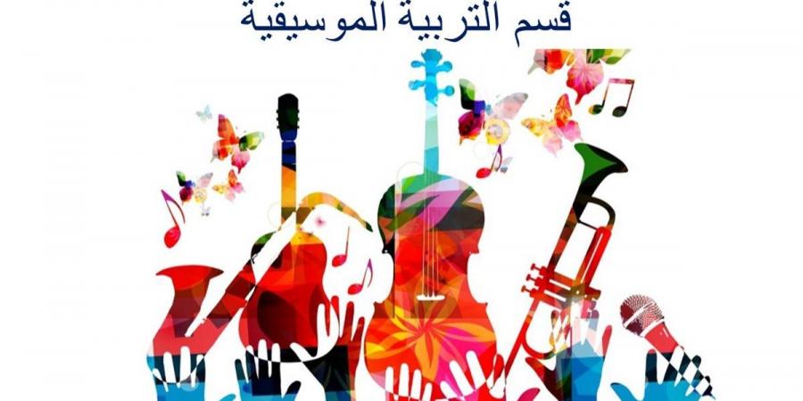 الدكتور
      سهير
      مجدي
      رئيساً
      لقسم
      التربية
      الموسيقية
      بجامعة
      كفر
      الشيخ