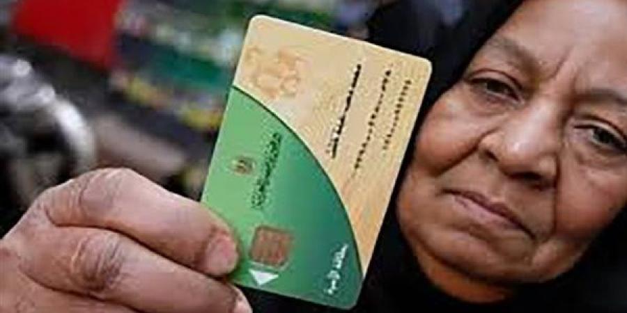 شروط
      وخطوات
      تحديث
      بطاقة
      التموين
      2025