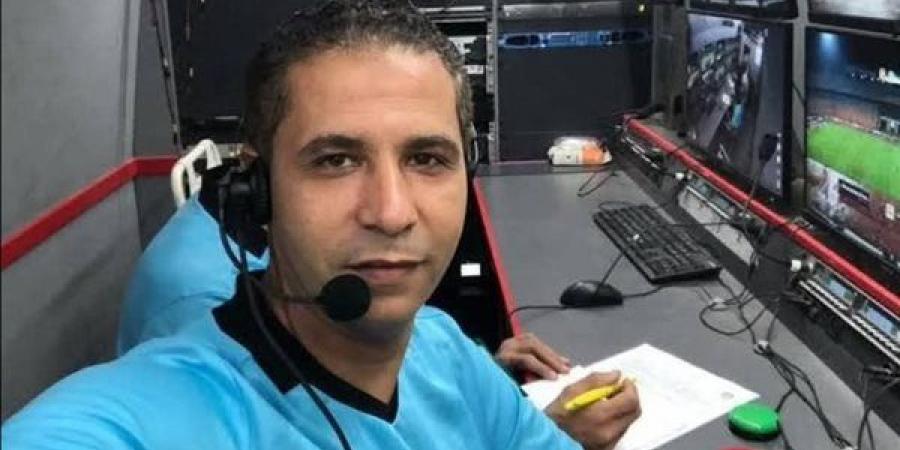 محمود
      عاشور
      وحسام
      عزب
      مساعدا
      VAR
      بمواجهتي
      السنغال
      مع
      الكونغو
      ونيجيريا
      مع
      تونس
      في
      كأس
      الأمم