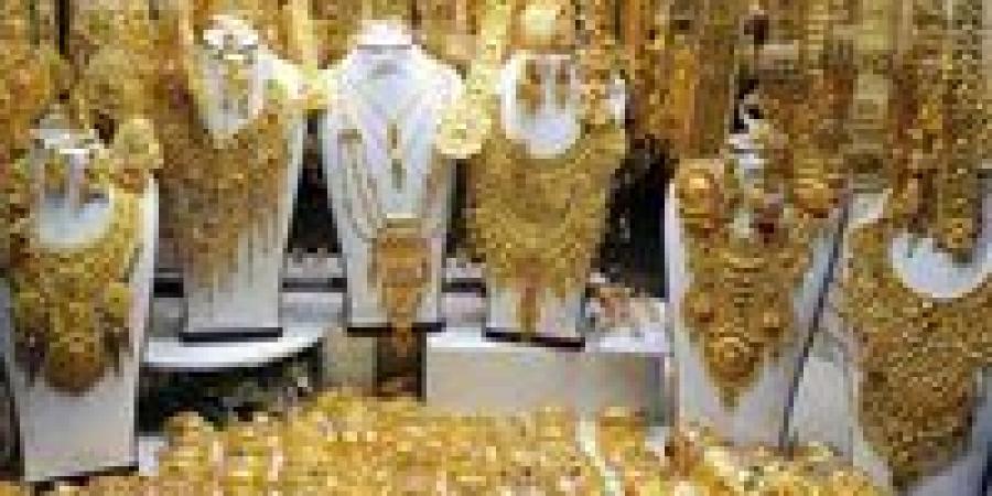 ارتفاع
      جنوني
      في
      أسعار
      الذهب
      اليوم
      الجمعة
      بعد
      قرار
      البنك
      المركزي
      بخفض
      الفائدة