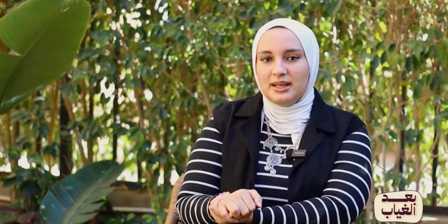 منة
      فضالي
      لـ
      يارا
      أحمد:
      محمد
      رمضان
      حافظ
      قرآن
      وقريب
      من
      ربنا
      وعنده
      وعي
      ديني
      حقيقي
      بعيد
      عن
      الأضواء