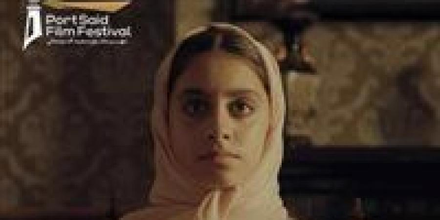 ياسمينا
      العبد
      تتصدر
      التريند
      بعد
      نجاح
      مسلسل
      ميد
      تيرم..موعد
      عرض
      الحلقة
      15