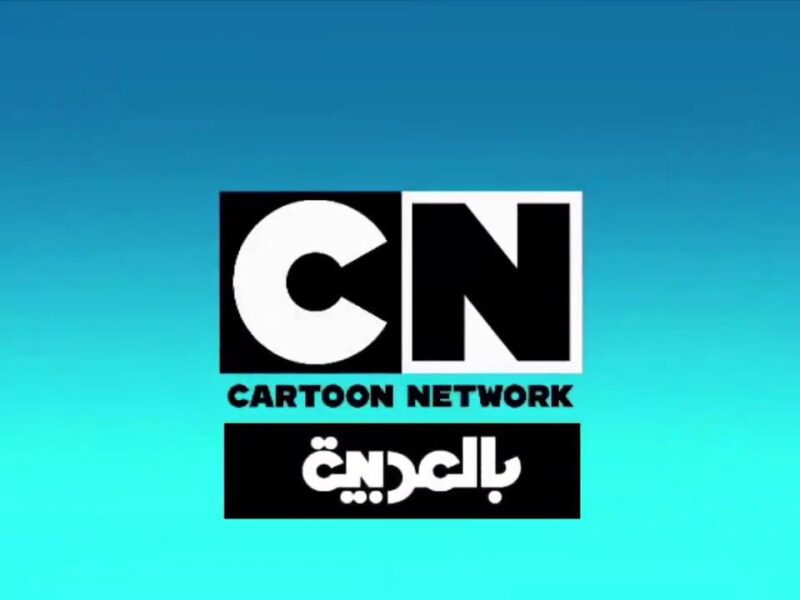 اضبط تردد قناة CN بالعربية 2026 علي القمر الصناعي نايل وعرب سات
