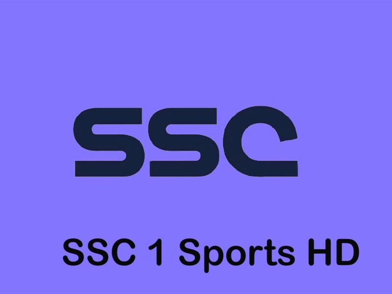 تردد قناة SSC 1 HD الجديد 2026 وخطوات استقبالها على جهازك