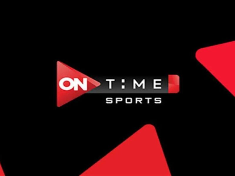 اضبط الآن.. تردد قناة أون تايم سبورت الجديد لمتابعة كل المباريات
