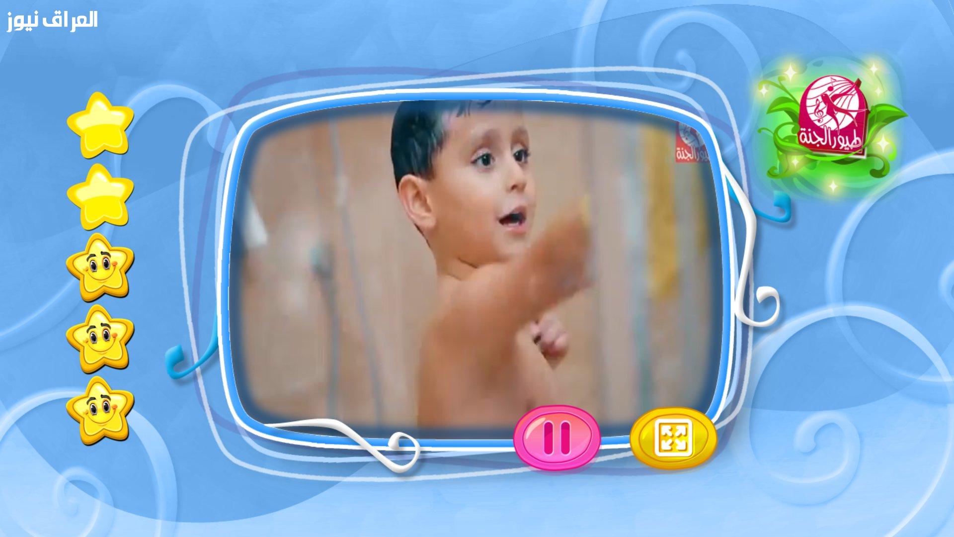 تردد قناة طيور الجنة