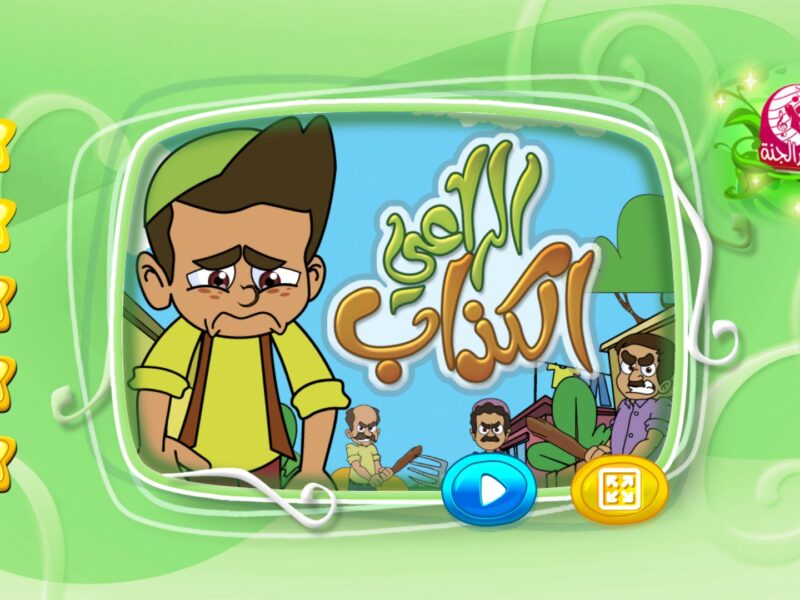 المرح مستمر… تردد قناة طيور الجنة للأطفال على الأقمار الصناعية نزلها الآن وفرح أطفالك