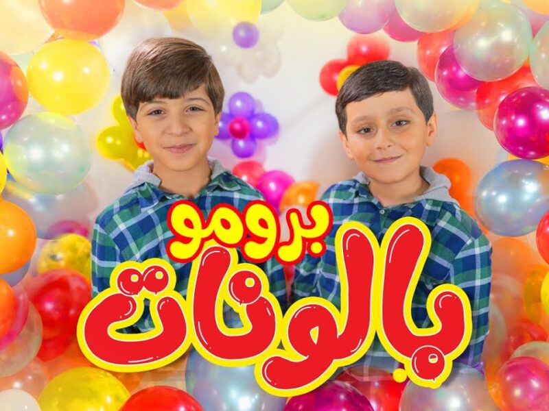 استقبل تردد قناة طيور الجنة للأطفال 2026 مع برامج هادفة