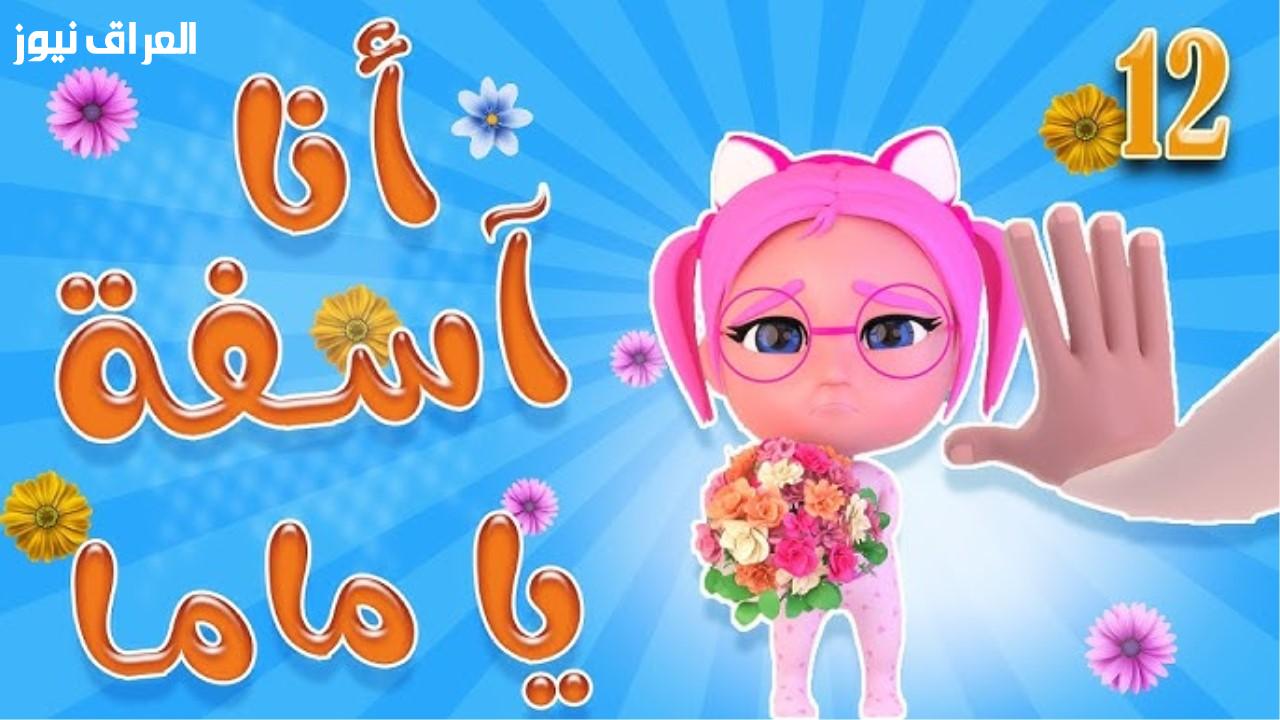 تردد قناة كراميش 2026