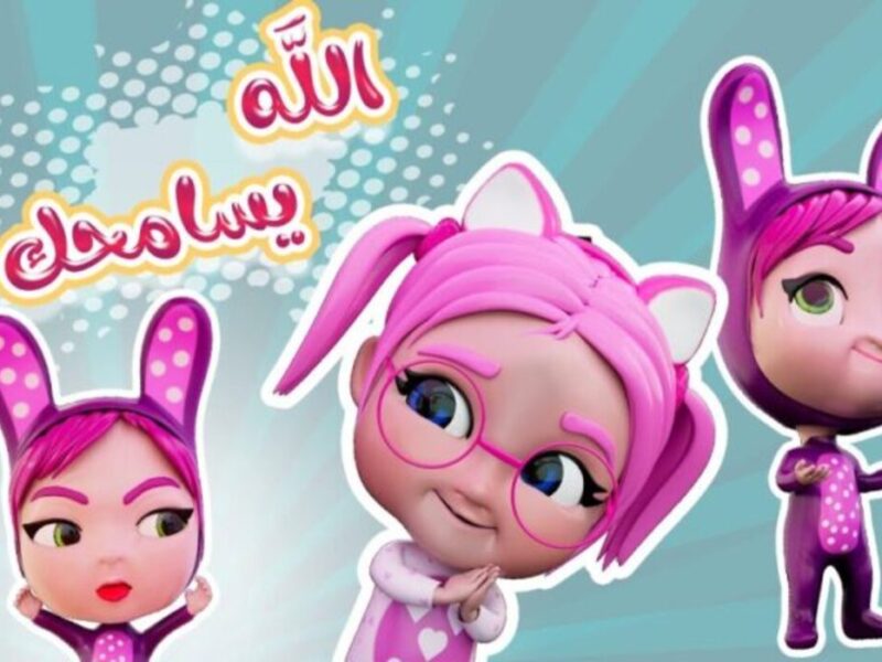 ضبطها بصورة جيدة الآن تردد قناة كراميش 2026 لكل الصغار