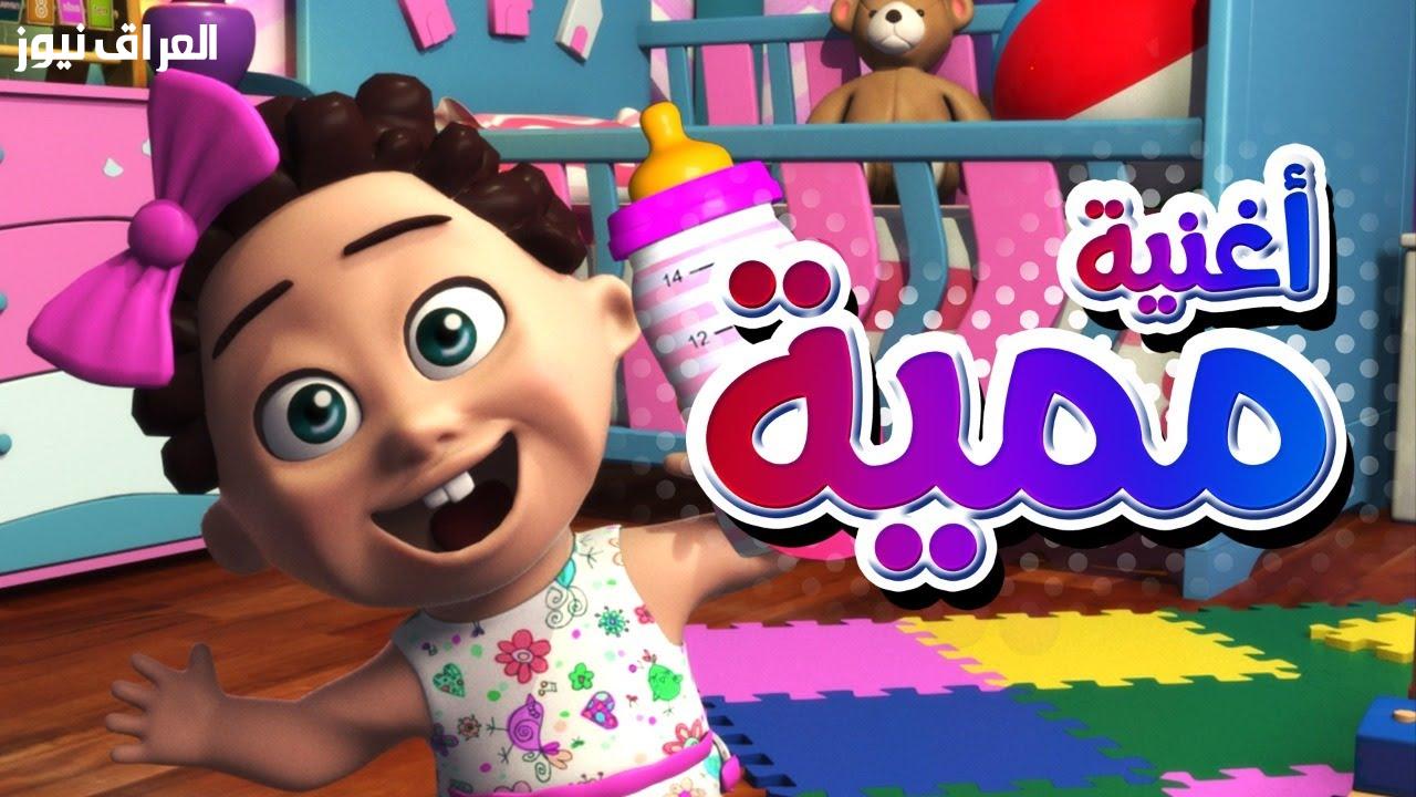 تردد قناة كراميش الجديد