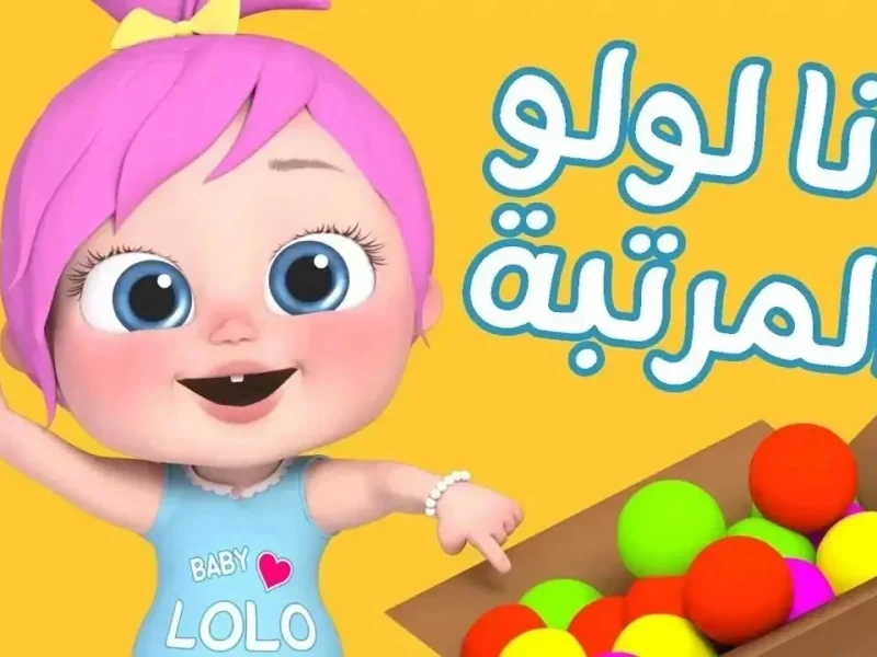 تردد قناة وناسة 2026 على النايل سات بجودة عالية