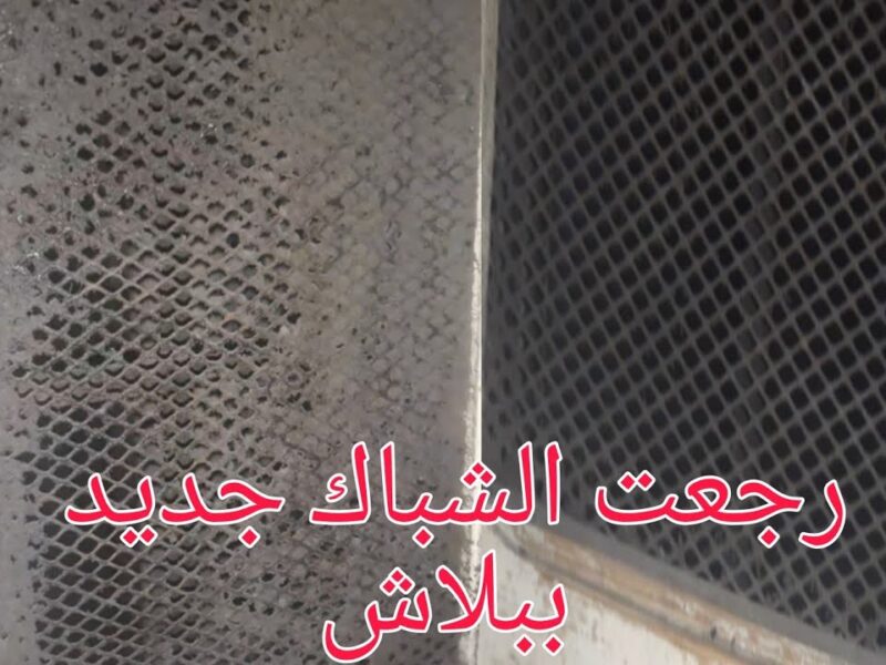 طريقة تنظيف شباك المطبخ من الزيوت والدهون في دقائق ومن غير مواد غالية