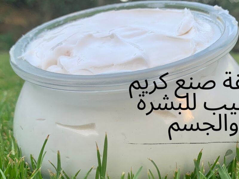 طرق ترطيب البشرة للحفاظ علي نعومتها بطرق بسيطة لعمل مرطب في البيت
