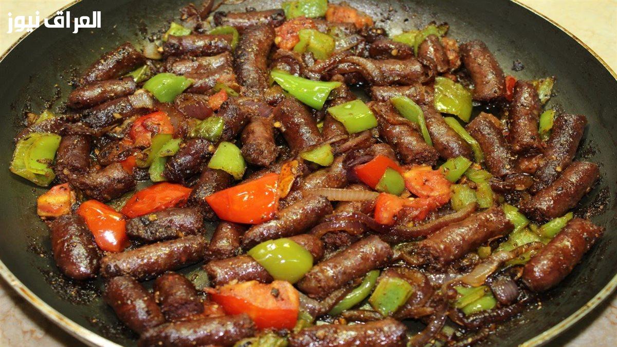 طريقة تحضير السجق البلدي