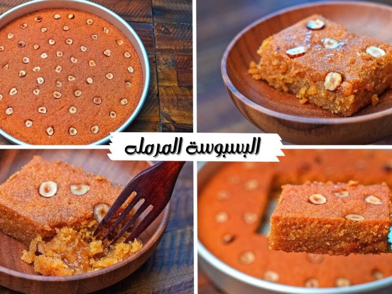 طريقة عمل الهريسة المرملة الهشة بسهولة ومذاق رائع