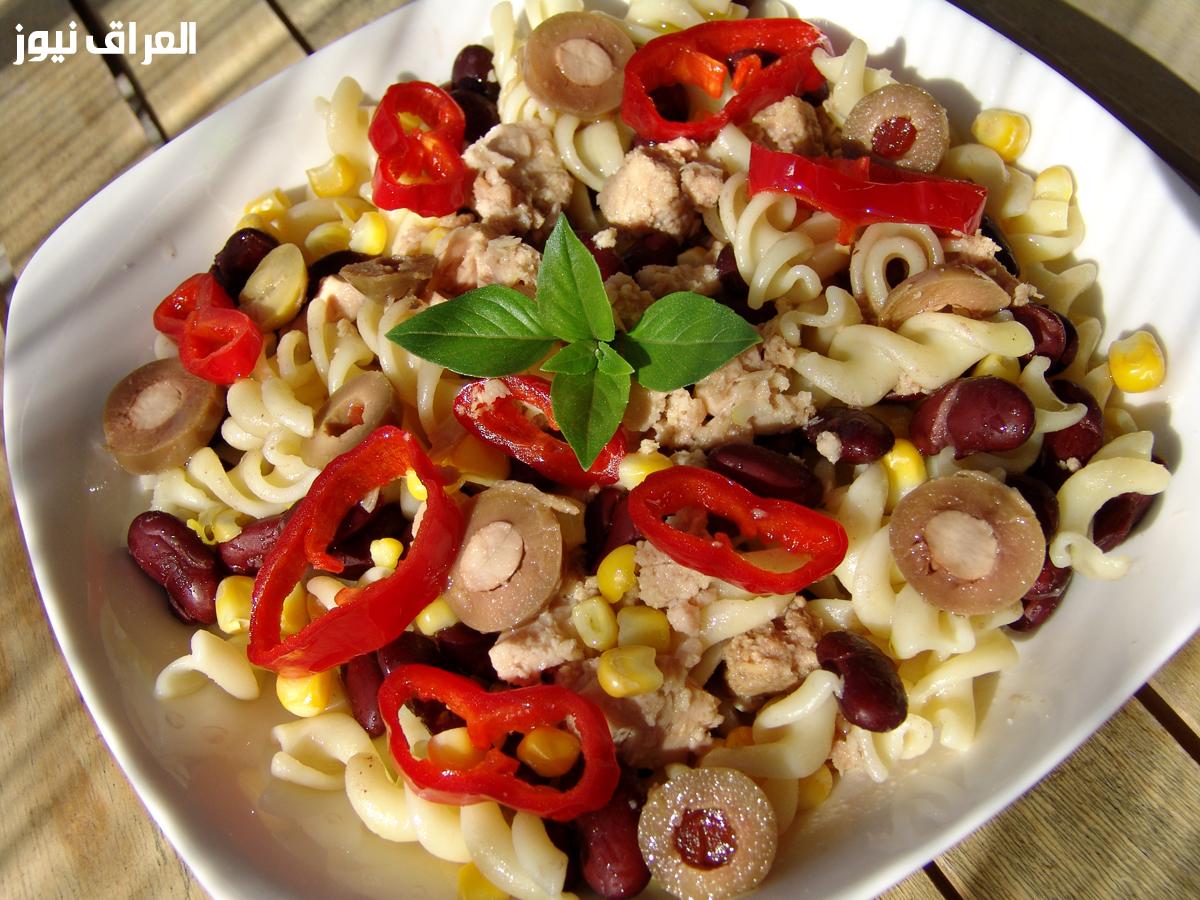 طريقة عمل سلطة الباستا بالتونة