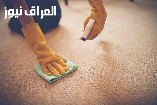 ودّعي البقع.. طريقة تنظيف السجاد بسهولة ويرجع نضيف كأنه جديد